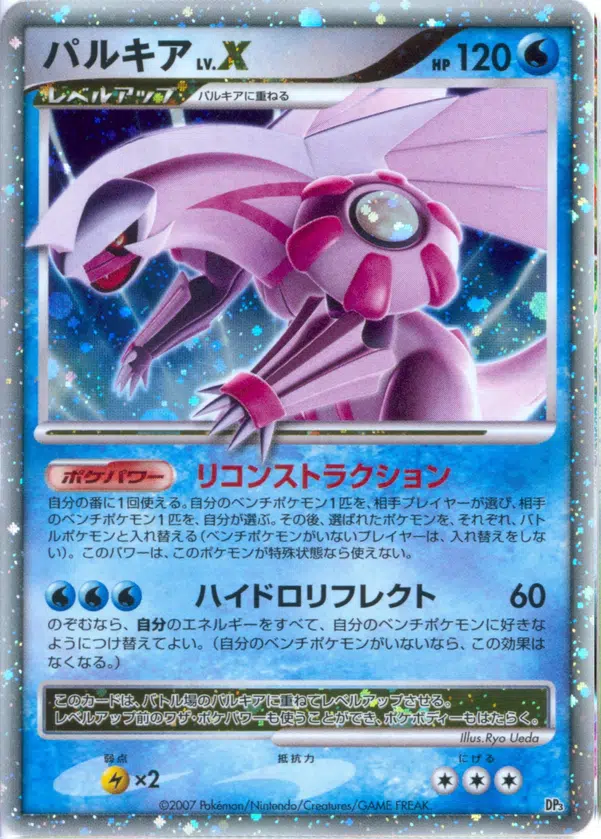 ImageUpload|14734505