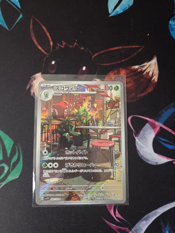 ImageUpload|10758977