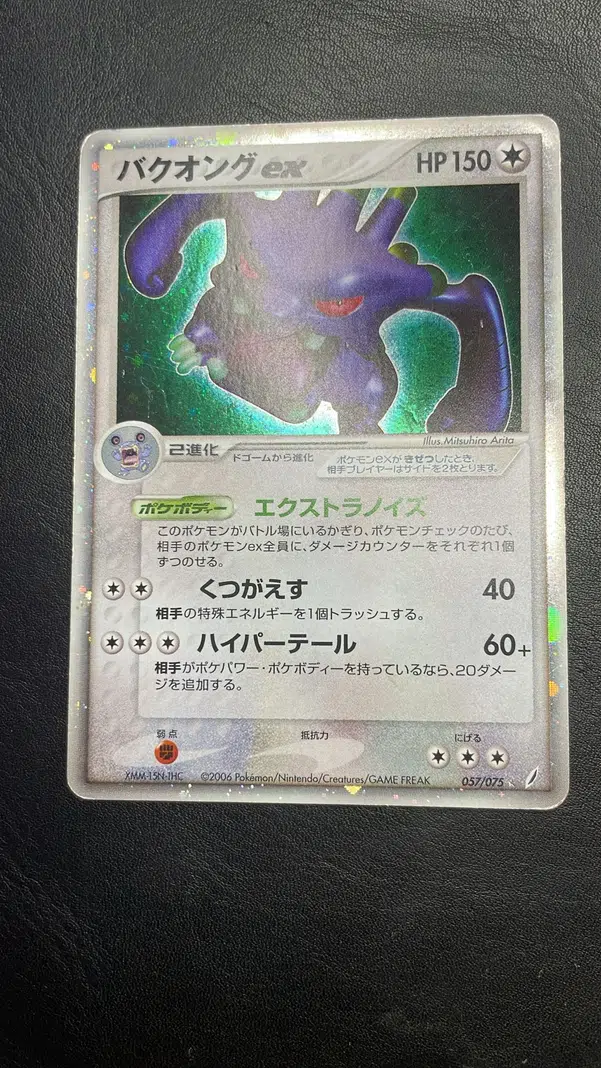 ImageUpload|15589703