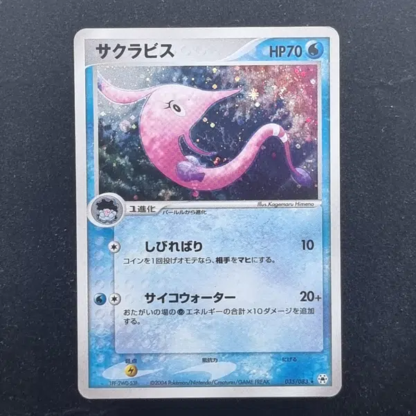 ImageUpload|11284698