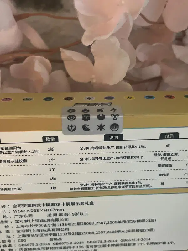 ImageUpload|10934227