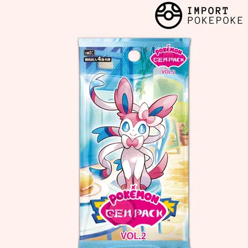 Voggt - buy 1 Booster Gem Pack VOL.2