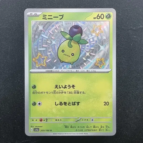 ImageUpload|11285924