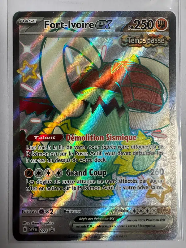 ImageUpload|14353108