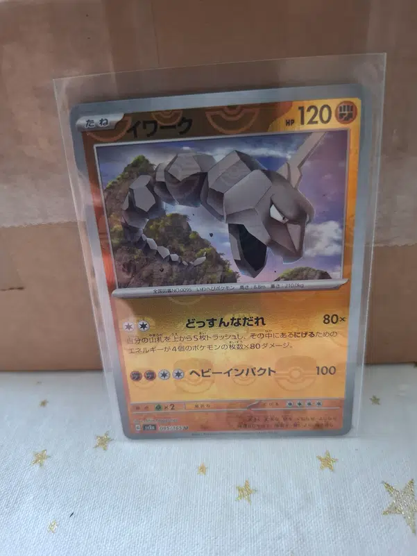 ImageUpload|11264724