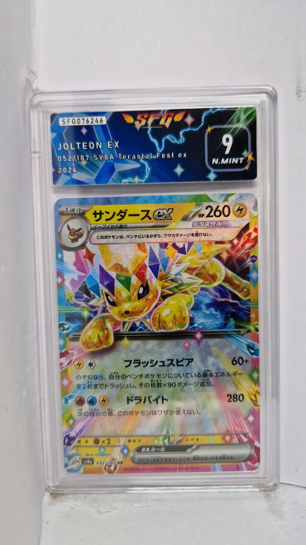 ImageUpload|15548741