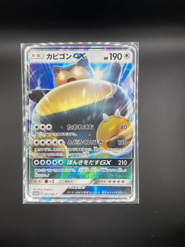 ImageUpload|10225008