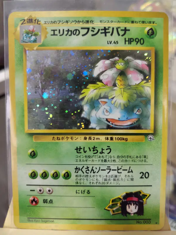 ImageUpload|14341332