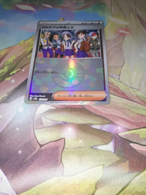 ImageUpload|13606194