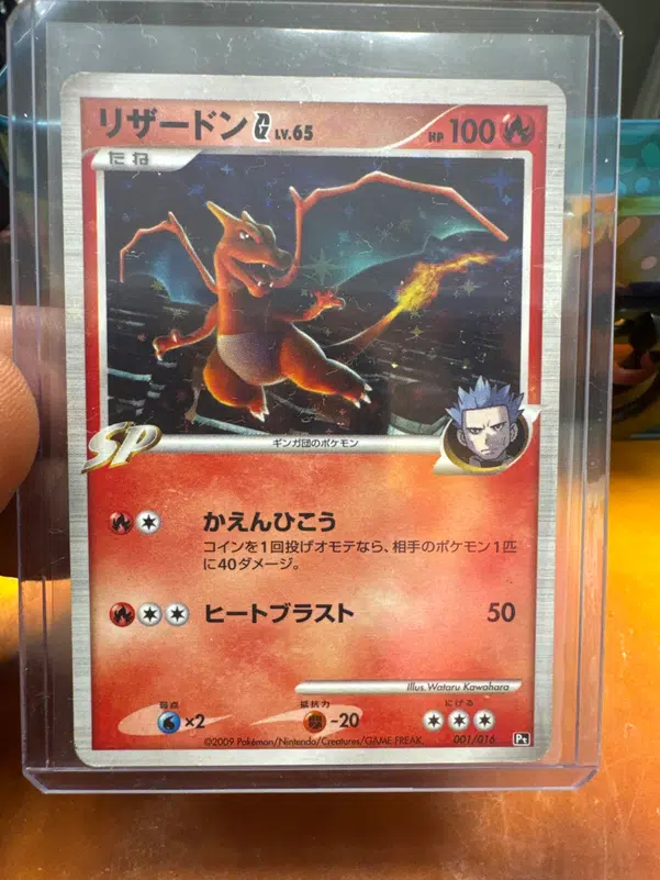 ImageUpload|10944850