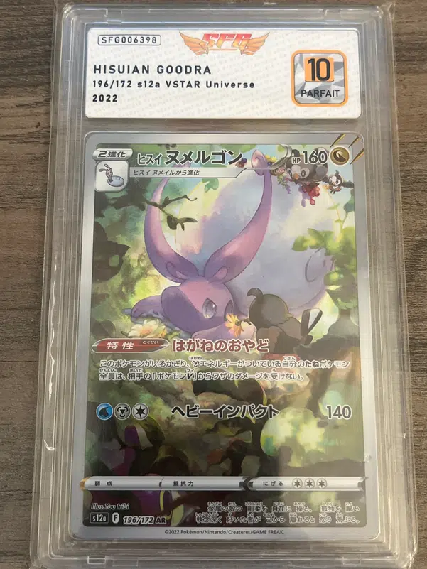 ImageUpload|10213290