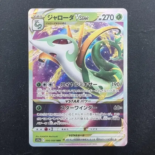 ImageUpload|11285836