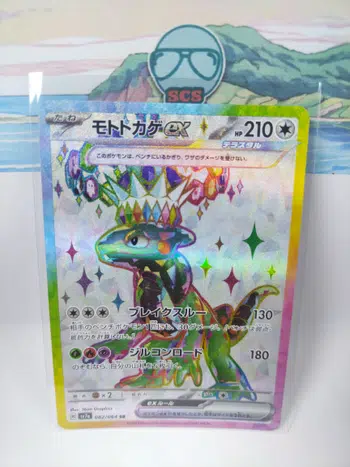 Pokémon Clobbopus AR 072/064 SV7a Paradise Dragona - Japanese Card, Full Art Rare