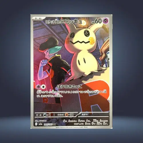 ImageUpload|14744151