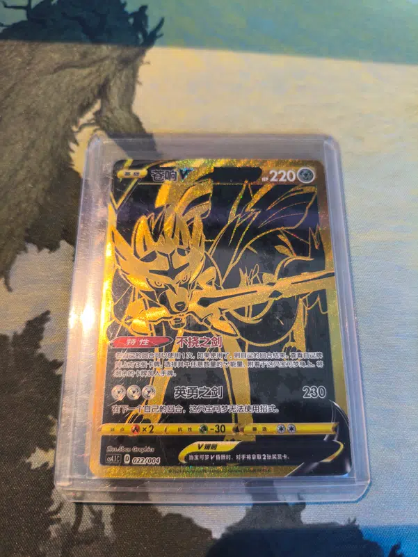 ImageUpload|13730651