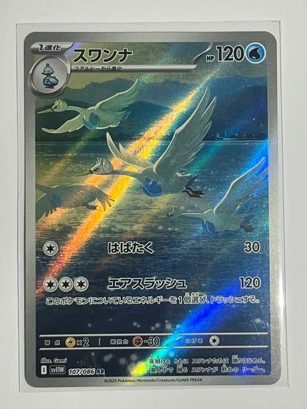 ImageUpload|16183340