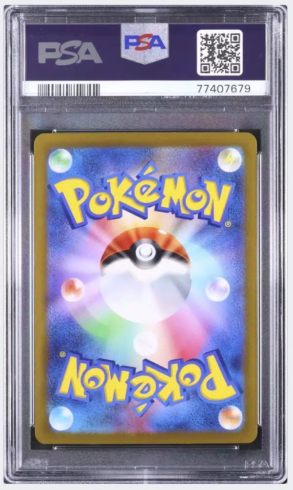 ImageUpload|14771884