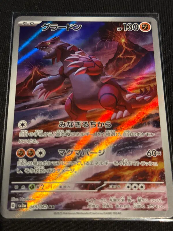 ImageUpload|15942101