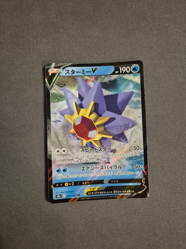 ImageUpload|12745832