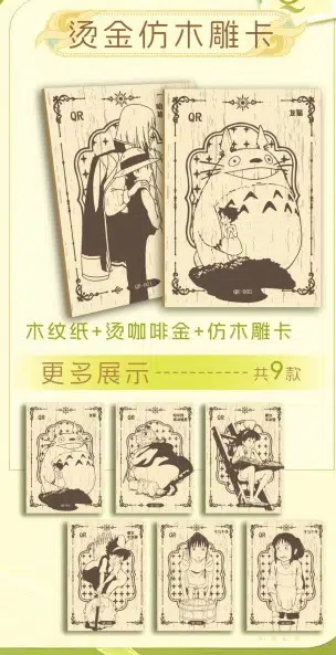 ImageUpload|16398284