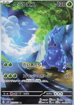 ImageUpload|13876174