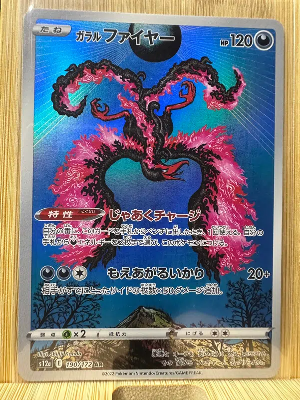 ImageUpload|10720143