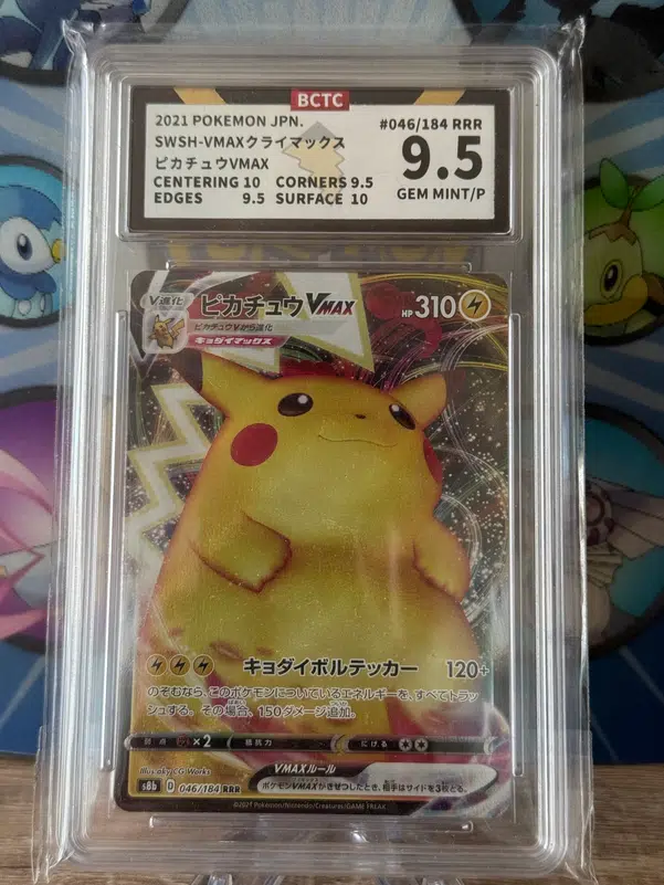 ImageUpload|12918209