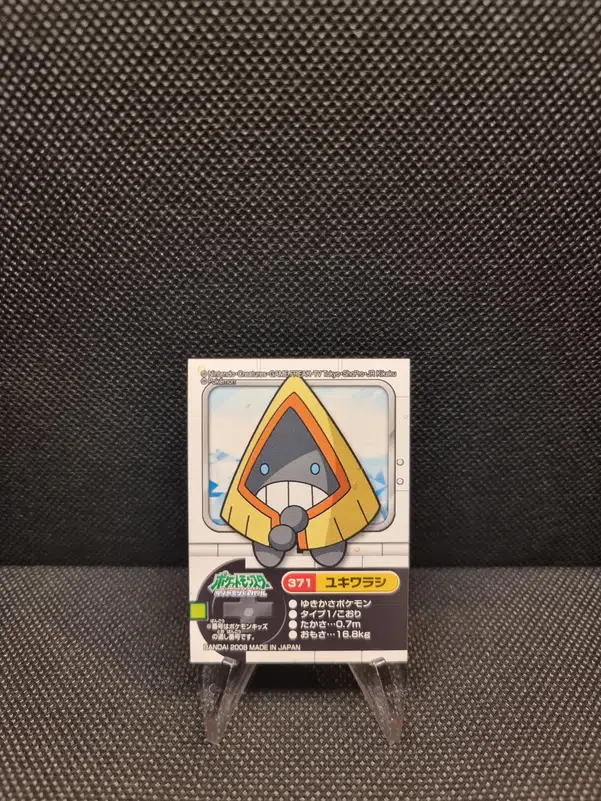 ImageUpload|13940130