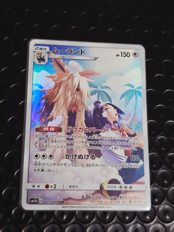 ImageUpload|10634402