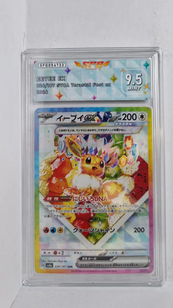 ImageUpload|11060329