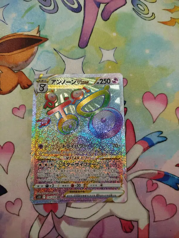 ImageUpload|12954808