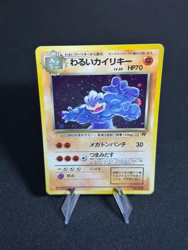 ImageUpload|10779391