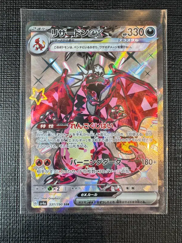 ImageUpload|10622682