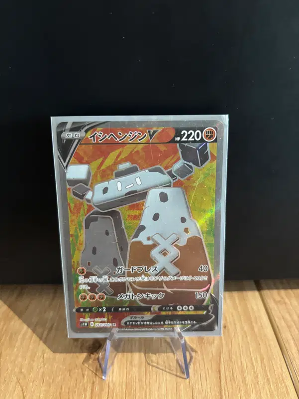 ImageUpload|10736601