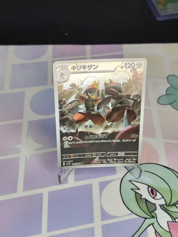 ImageUpload|13956454