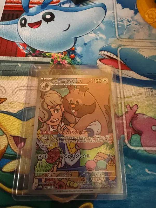 ImageUpload|10215306