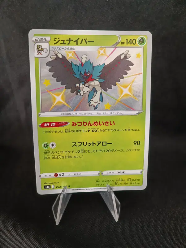 ImageUpload|10641674