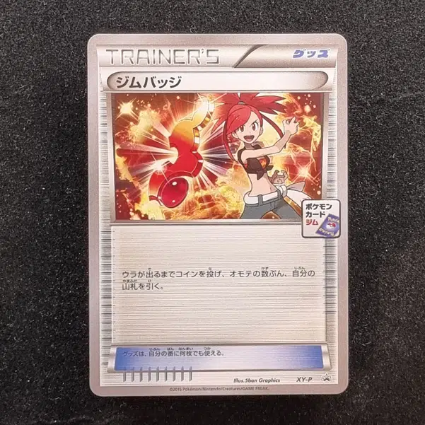 ImageUpload|11284742