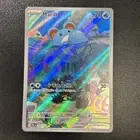 ImageUpload|14974887