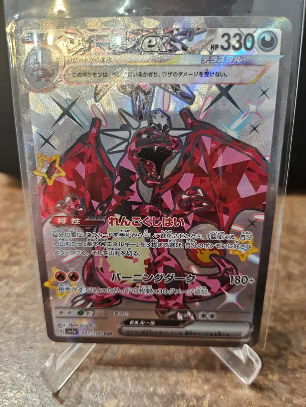 ImageUpload|13365015