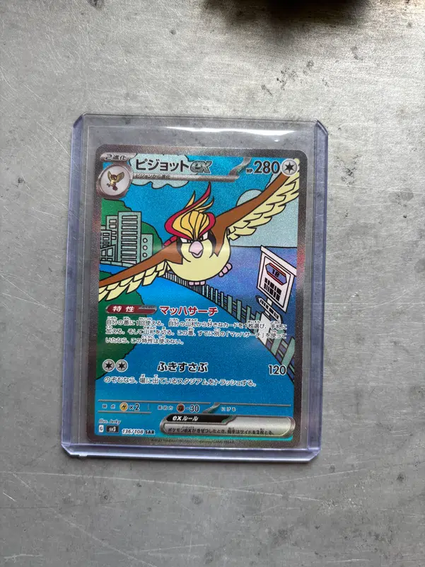 ImageUpload|10334943