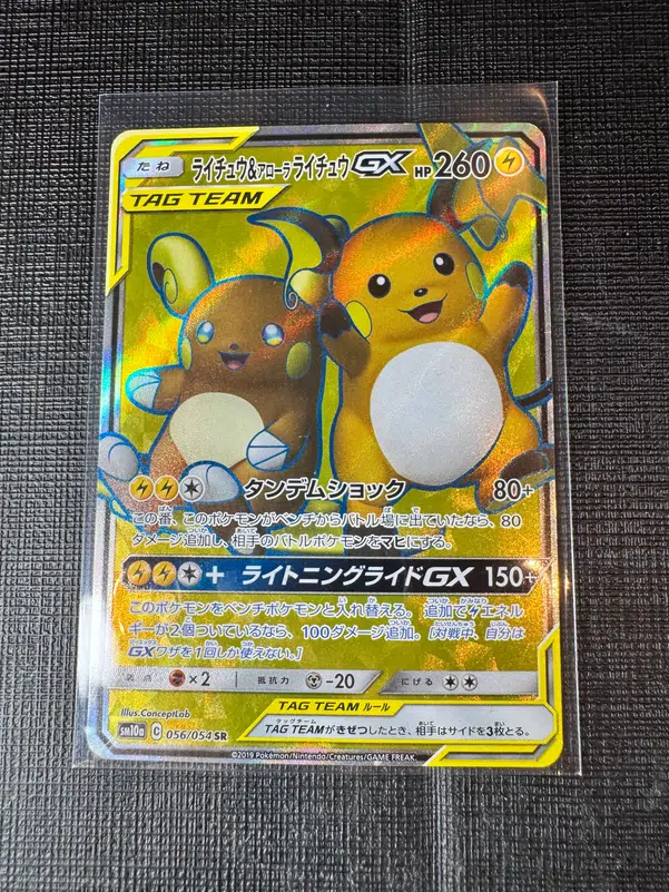 ImageUpload|10733703