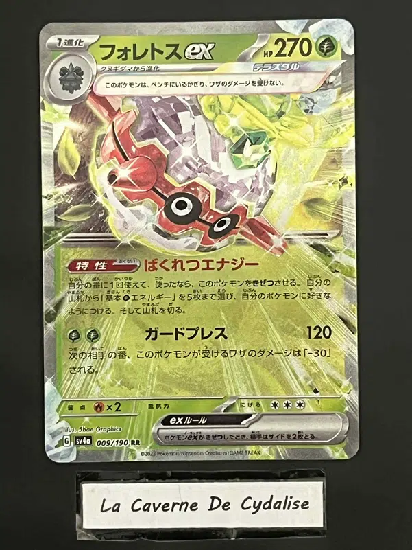 ImageUpload|12334823