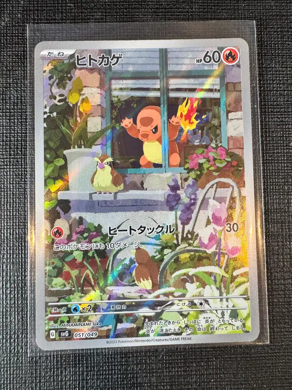 ImageUpload|10167936