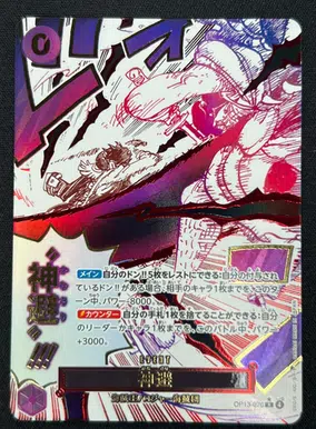 ImageUpload|14666231