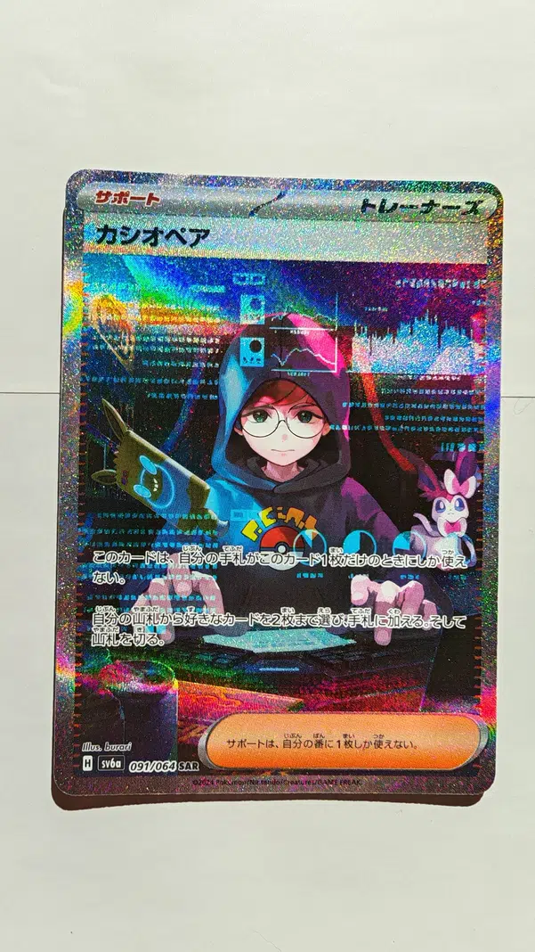 ImageUpload|15519267