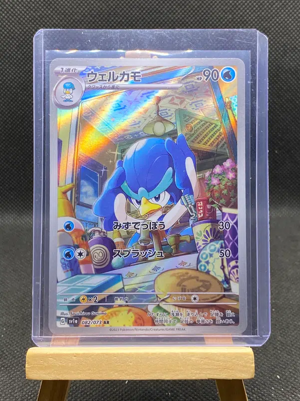 ImageUpload|12933130