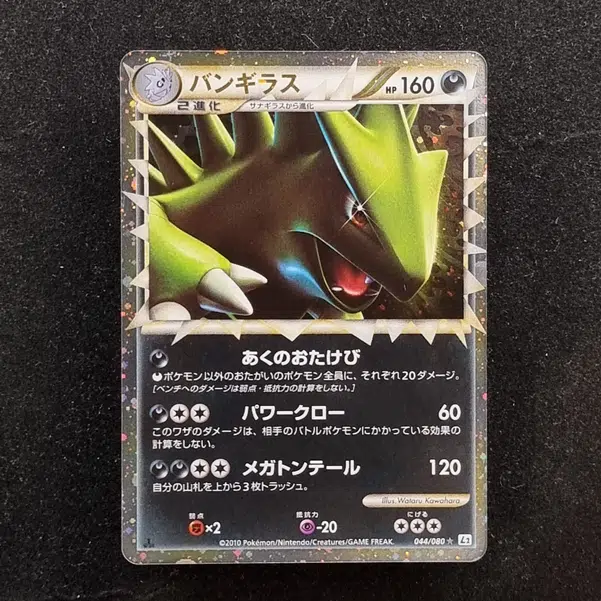 ImageUpload|13939566