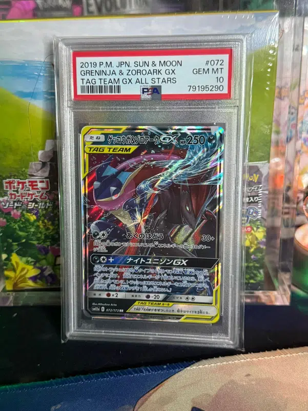 ImageUpload|14143558