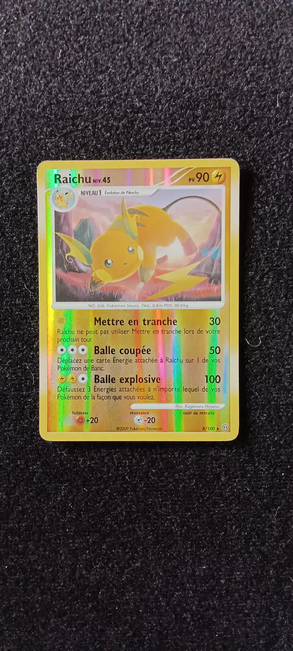 ImageUpload|12826552